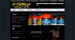 Desktop Screenshot of e-tattoo.gr